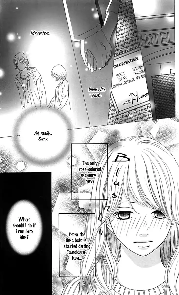 Kyou wa Kaisha Yasumimasu. Chapter 13 20